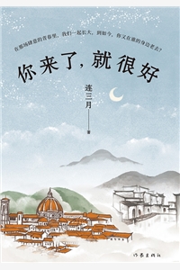 全文阅读他没有接过菜单我不吃
