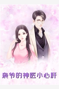 开局五张婚书大结局