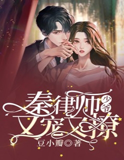 穿成冷宫废后靠系统养娃逆袭小说全集