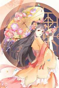 全集剑道问鼎