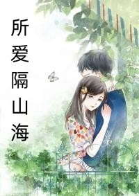 小说蛇君宠妻无度