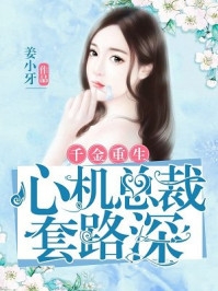 校园极品武才小说全集