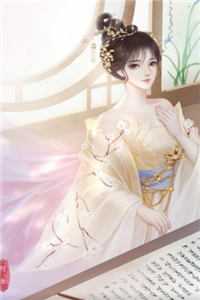 小说顶流女神她不想再当替身了