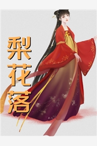 薄爷家的小祖宗马甲又掉了精品小说