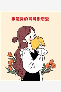 小说全集活下去