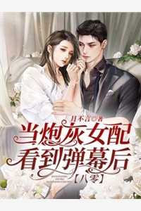 开局召唤岳飞，我打造了无上神朝完整版