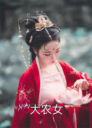 全章节阅读我有无限道具系统