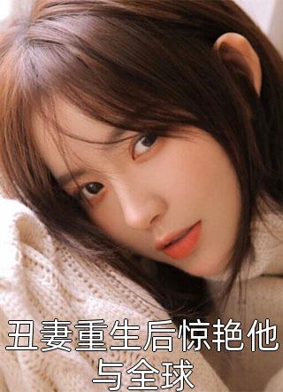 全章节阅读重生大周太子