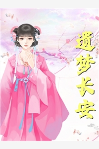 完整版我是歌王