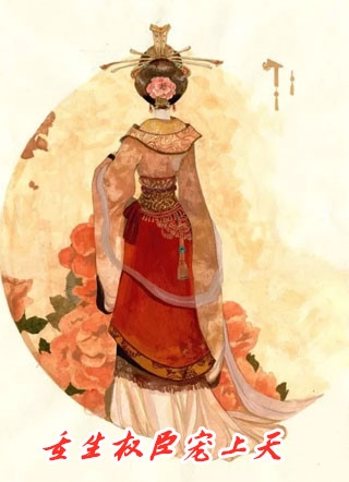 全文阅读医妃在上：王爷别乱来