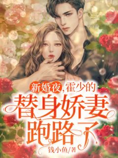监狱神算：我真的不是天师啊！小说