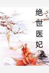 华语巅峰全文阅读