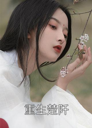 人在天牢，开局签到神象镇狱功！全文阅读