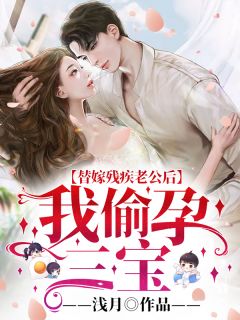 小说全集冥婚：鬼戏请魂