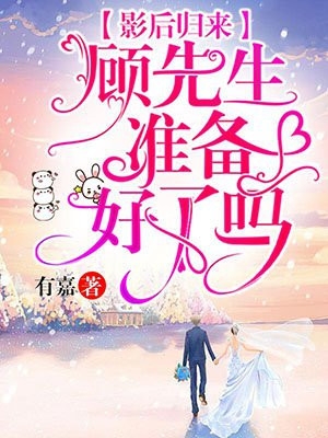 刚离婚，我突破金丹期，引来天劫全文阅读