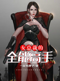 全集阅读让你给我拍个照片