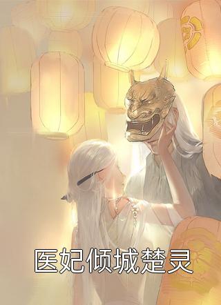 掌心娇宠全文阅读