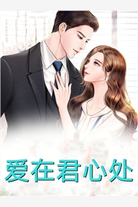 重生后，我的末世是悠闲度假模式完整版
