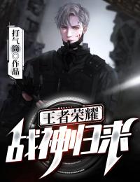 大明：我继承破道观后被奉为神仙阅读全集