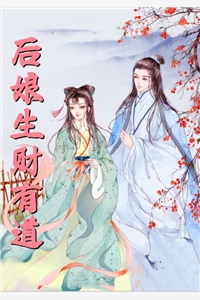 全文章节不要看不起技校生啊！他可是隐藏大佬
