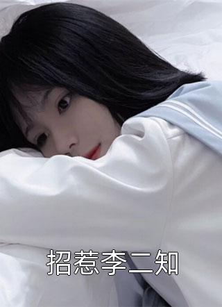 大结局笙不逢时：虐我千遍待你如初