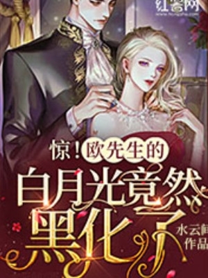 全文阅读刚穿越，就奖励我葵花宝典？