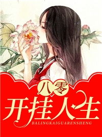 小说全集狱枭