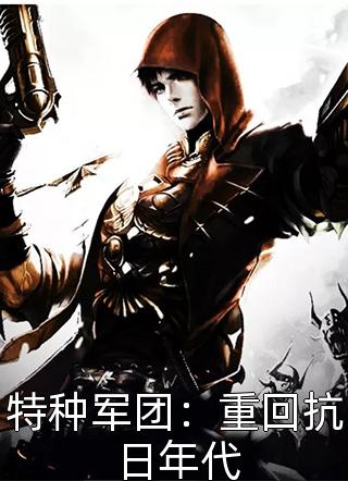 小说地下大佬的女人