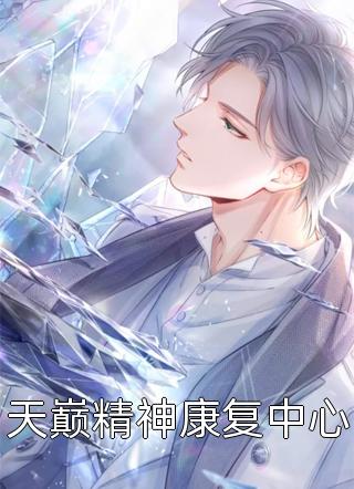 护国龙神精品小说