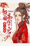 重生九零：灵泉甜妻有财源全章节阅读