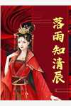 盖世帝婿大结局