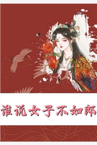 全集早安BOSS：陆先生请自重
