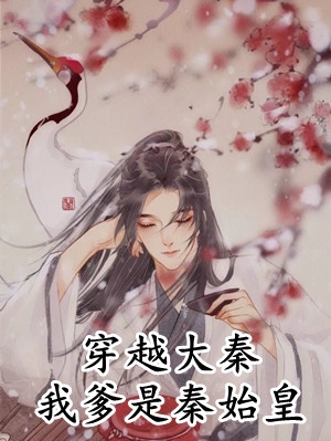 精品小说星武纪元