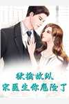 老婆，二胎来一个小说全集