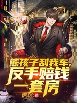 帝都风云：我一军阀，打你怎么了？大结局