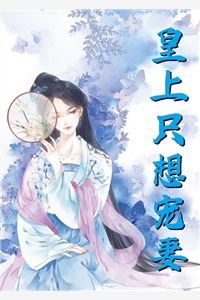 小说国家分配婚姻，我把美女老师娶回家