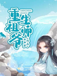 精选小说深山跑山人