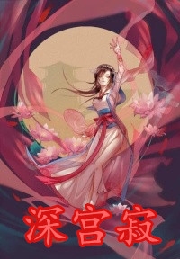 小说规则怪谈：我一身反骨，叛逆是基操！