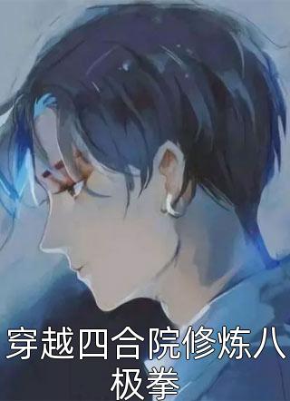 女人这一生大结局