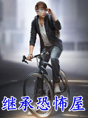 我是最强许愿机至今0差评完整版