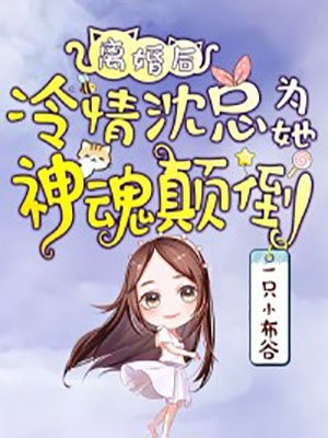 快穿之好孕皇后阅读全集