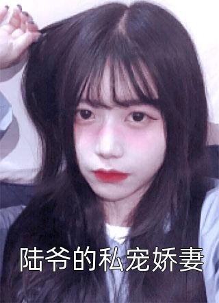 天降团宠：太子又提剑砍我桃花了完整版