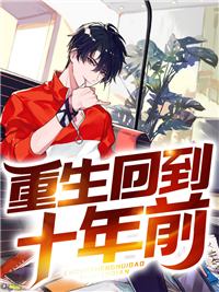 我，成魔后，一剑撼天全文