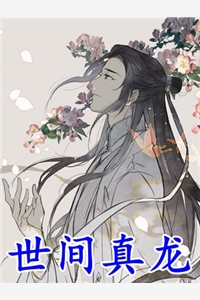 精品江湖儿女