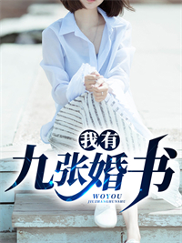 小说亮剑：我创建了浴火兵团