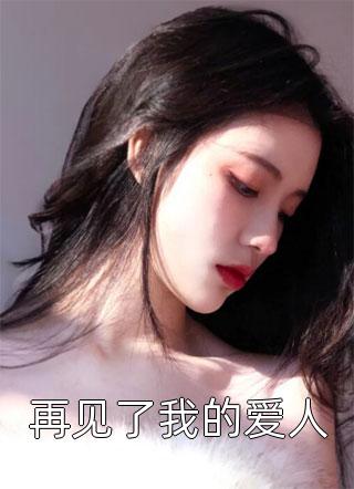 天籁之音精品推荐