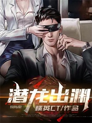 精品一撩缠婚：厉先生，你失宠了！