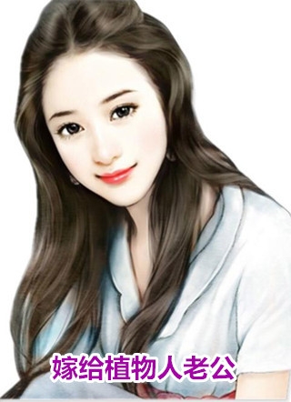 小说农家辣妻：娘子是个女土匪