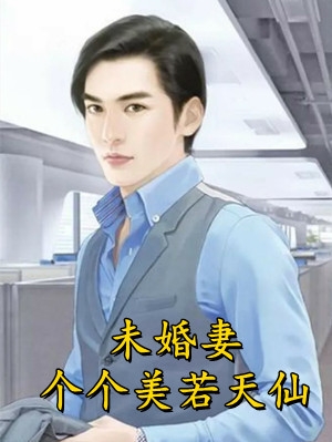 在线阅读快穿：女配她有公主病