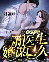 我都化佛了，你们还说木系不能上战场？全文